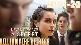 Never Divorce a Secret Billionaire Heiress EP1EP20 reelshort drama relationship [upl. by Siskind]