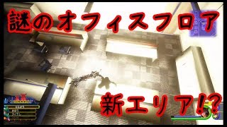 【KH3】ビルに侵入してみた【裏技】KINGDOMHEARTS3 SANFRANSOKYO Out of Bounds Glitch [upl. by Gardener]