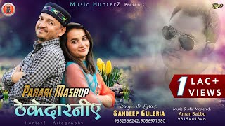 Latest Pahari Mashup 2019  Thekedaraniye By Sandeep Guleria  Lyrical Audio [upl. by Cliff482]