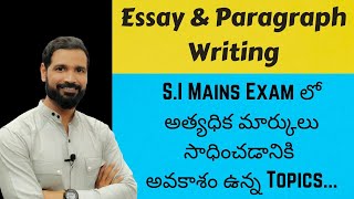 Essay writing  Paragraph writing  SI English  Telugu Explanation jansenglishacademy [upl. by Aihsirt]