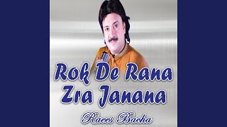 Rok De Rana Zra Janana [upl. by Obocaj]