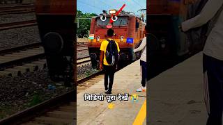 trin railway trining train indianrailways trainhornprank railwayinfrastructure automobile r [upl. by Yorled]