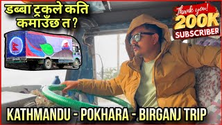 Kathmandu  Pokhara  Birganj Vlog  200k Special  How much does a container truck earn per month [upl. by Ariec]