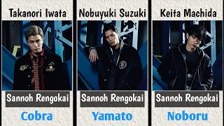 Sannoh Rengokai And White Rascals  CAST CHARACTER HIGH AND LOW MOVIE [upl. by Ecirtac]