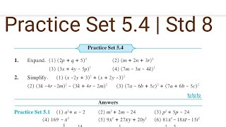 Practice Set 54  L5 Expansion formulae  Std 8 Maths [upl. by D'Arcy]