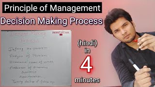 Decision Making process in hindi  Principle of Management  Akant pathak [upl. by Ahseuqram]