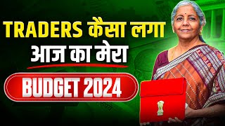 Budget 202425 Highlights  LTCG amp STCG  23Rd July  DT4B TRADER [upl. by Nessa967]