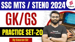 SSC MTS amp Stenographer GK GS Practice Set 2024 By Gaurav Sir 20  SSC TESTBOOK [upl. by Atteugram]