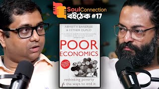 দারিদ্র্য দূরীকরণ সম্ভব  quotPoor Economicsquot by Abhijit Banerjee and Esther Duflo  SC বইঠেক EP 17 [upl. by Atalaya]