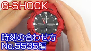 【時刻合わせ】30 GSHOCKの時刻の合わせ方 取説No5535編【加藤時計店】 [upl. by Hallutama]