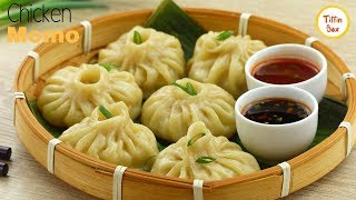 Steamed Chicken MomosDumpling by Tiffin box  Minced meat Dim Sum Recipe [upl. by Celestine640]