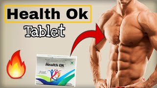 HEALTH OK TABLETS  MIRACLE HEALTH BENEFITS  HEALTH OK TABLET KE FAYDE  SIDEFFECTS [upl. by Adriene]