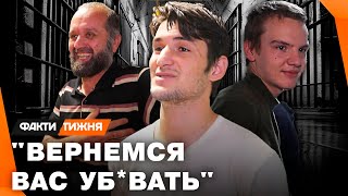 Реакція ПОЛ0НЕНИХ КАДИРІВЦІВ на СЛАВА УКРАЇНІ Та зізнання КУРСЬКИХ вязнів які ШОКУЮТЬ  ЕКСКЛЮЗИВ [upl. by Nagorb]