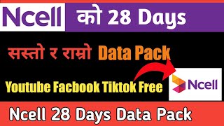 Ncell New Data Pack Offer 2023  Ncell Unlimited Data Pack 1 Month  Ncell New Data Pack Offer [upl. by Lesslie]