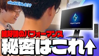 240Hzモニターレビュー！新発売のFPS向けゲーミングモニターを体感してみた結果【GigaCrysta LCDGC253U】 [upl. by Yrellam]