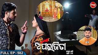 APARAJITA  Full Episode  582  ଅପରାଜିତା  Odia Mega serial  Raj RajeshSubhashree  Sidharth TV [upl. by Aleahpar897]