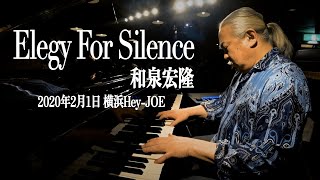 Elegy For Silence Yokohama Hey JOE（2020年2月1日） [upl. by Nitsirt]