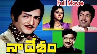 Naa Desam Full Length Telugu Movie  N T Rama Rao Jayasudha  Ganesh Videos  DVD Rip [upl. by Tima]