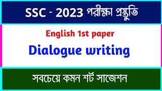 Dialogue Suggestion  SSC 2023  English 1st paper  BD Abul Hossain by tutorial [upl. by Rochkind92]