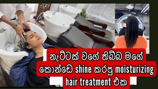 නැට්ටක් වගේ තිබ්බ මගේ කොන්ඩෙ shine කරපු moisturizing hair treatment එක් [upl. by Arodnahs]