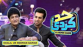 KhalilurRehman Qamar With Momin Saqib  Had Kar Di  SAMAA TV [upl. by Brink]