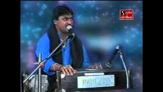 Suresh Rawal  Char Jugna Vachak Part 1 [upl. by Anavahs836]