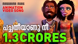 Pacha Theeyanu Nee  Animated Version Film song  Baahubali Song  Felix Devasia  M M Keeravani [upl. by Summer]