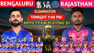 IPL 2024 Eliminator Royal Challengers Bengaluru vs Rajasthan Royals Playing XI 2024  RCB vs RR IPL [upl. by Llerdnek]