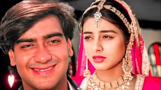 Aayiye Aapka Intezaar Tha Female  Ajay Devgn Tabu  Sadhana Sargam  Vijaypath 1994 [upl. by Hugon]