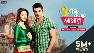 O Bondhu Amaar  Dev  Subhashree  Nussrat  Shaan  Mahalaxmi Iyer  Khoka 420  Eskay Movies [upl. by Estas]