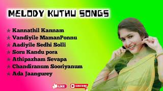 Melody Kuthu Song  தமிழ் குத்து பாடல்கள்  SPB Songs [upl. by Nylodnarb495]