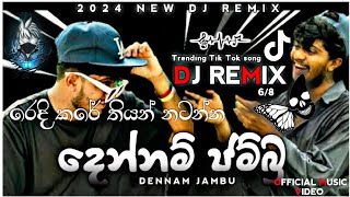 🥵 Dennam Jamobo Full Dj Remix 🥵  දෙන්නම් ජම්බෝ  2024 New Dj Song  Dj Lakiya  trending 🔥 [upl. by Gruchot636]