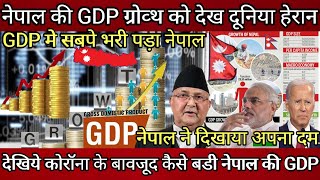 Nepal GDP Growth 2021  Nepal GDP Annual Growth Rate  Nepal GDP per capita  Nepal economic growth [upl. by Annette]