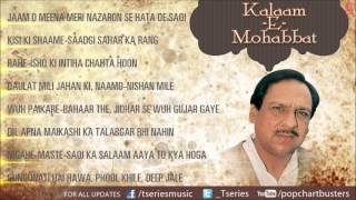 Ghulam Ali Hit Ghazals  KalaamEMohabbat Full Songs Jukebox [upl. by Norok]