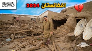 دمار كبير في افغانستان  بغلان 💔😭  Huge destruction in Afghanistan [upl. by Anoblav]