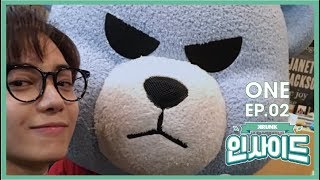 ENG SUB KRUNK INSIDE w ONE Ep02 [upl. by Mundt]