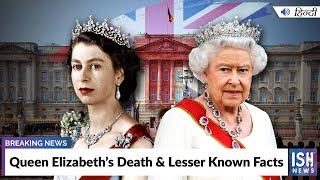 Queen Elizabeth’s Death amp Lesser Known Facts  ISH News [upl. by Collayer]