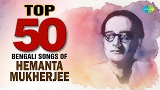 Top 50 Modern Songs Of Hemanta Mukherjee  One Stop Audio Jukebox [upl. by Calore8]