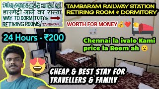 ❗Tambaram Retiring Room amp Dormitory 🛏️ 1 day  ₹200 Only  AC amp Non AC Dormitory  Worth [upl. by Belford]