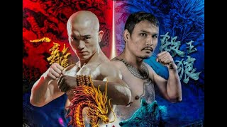 Yi Long vs Saiyok Pumpanmuang  Shaolin vs Muay Thai [upl. by Chi808]