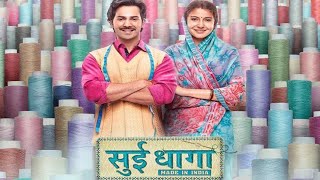 Sui Dhaaga Full Movie Facts And Review  Bollywood Movie  Full Explaination  Anushka Sharma [upl. by Siuqcram461]