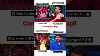 Kapil Sharmas Funniest Jokes Nonstop  Kapil Sharma comedy 🔥 kapilsharma trending [upl. by Jessy]