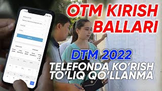 Otish ballari 2022 korish  OTM kirish ballarini tekshirish DARNET UZ [upl. by Laniger529]