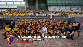 20240826 NSG Rugby C Division Finals  ACSI vs St Andrews Sec School [upl. by Eentirb]