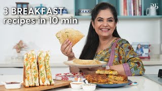 3 Breakfast Recipes in 10 minutes I 3 नाश्ता रेसिपी I Pankaj Bhadouria [upl. by Dearr935]