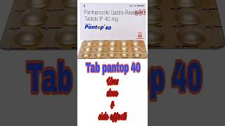 Tab pantop 40 Uses amp side effects । tablets pharmacy medicine pantop [upl. by Ardnael]