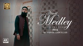 Assalam Naat Medley  Mudassir Abdullah  Vocals Only  Official Video [upl. by Searby446]