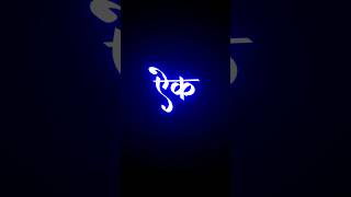 💞Marathi Lyrics Video Alight Motion Status Trending Video love marathistaus viral short song [upl. by Einnol]