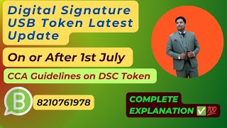 Latest update on DSC token EPass Proxkey CCA guidelines wef 1st July USB token Latest Version [upl. by Orgel]