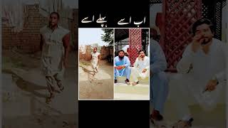 khizar omer old vs nowtrending shortcontent network [upl. by Tann612]